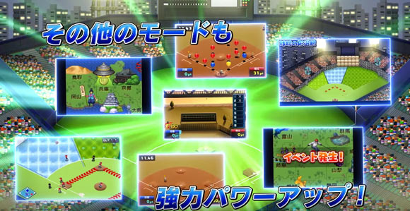 3DS20170420_2famista