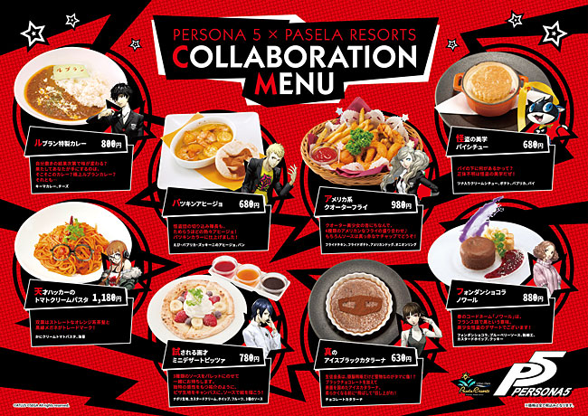 menu_p5