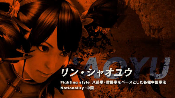 ps4tekken7_3_005
