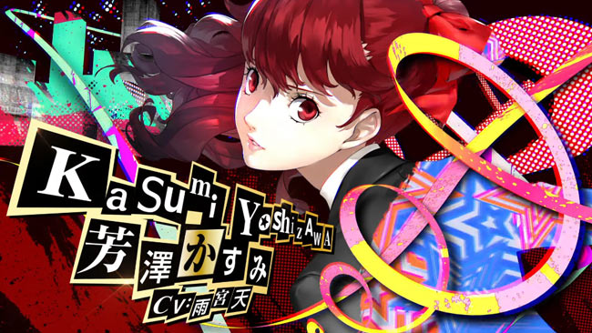 p5r_kasumi7