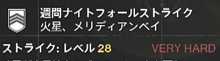 nightFORL