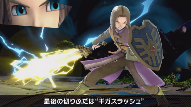smashsp-yuusya-08
