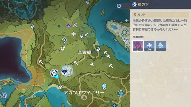 genshin-202105energy-q1-3