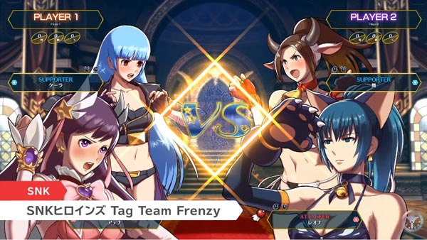 nsw2018tagteamfrenzy03