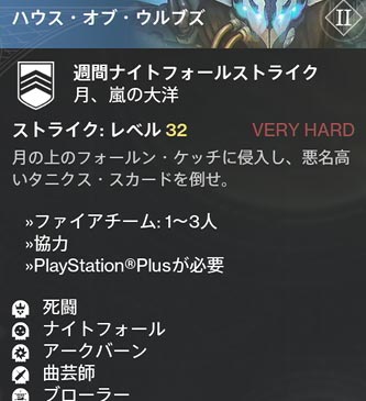 DLC_02