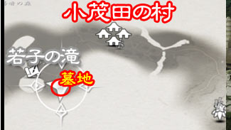 ghost-of-tsushima-korogi10s