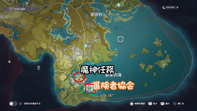 genshin-story4-map1