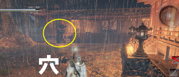 nioh_ep8_05