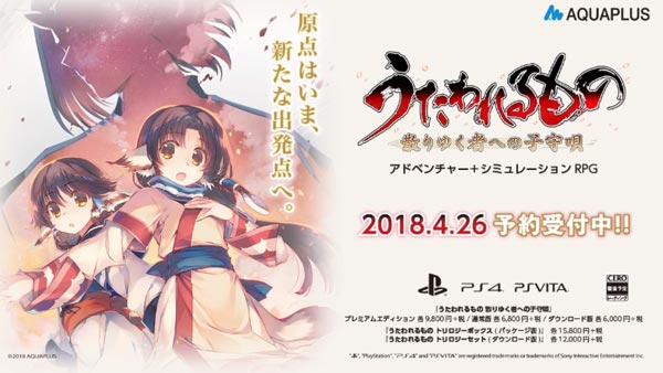 ps4utaware4