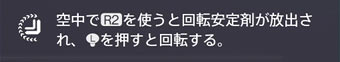 ICO_TRICK