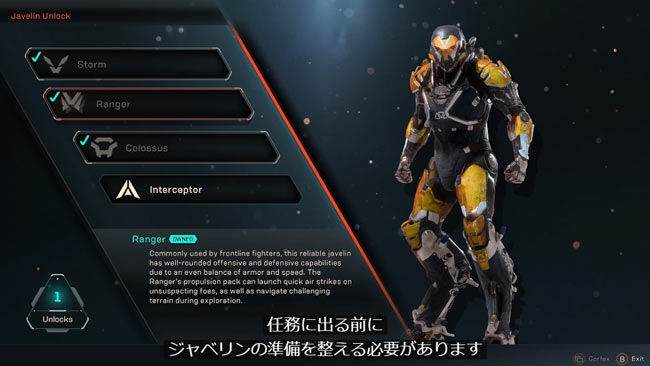 anthem_custom1_3