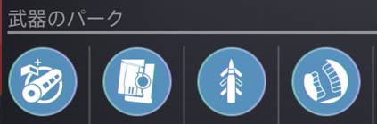 destiny2-xur-20220409-4