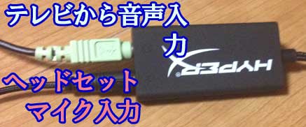 HyperXCloud_vcskype_001