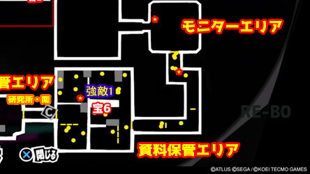 p5s-okinawa-kenkyu6