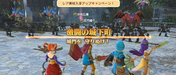 ドラゴンクエストヒーローズ攻略 エルサーゼ編 ストーリー12 今からはじめるドラクエ無双 ゲームれぼりゅー速報