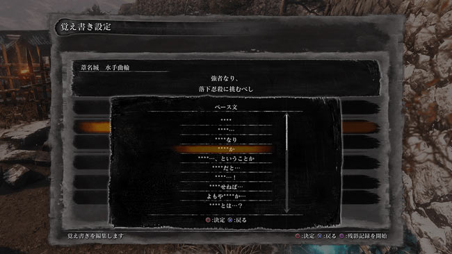 sekiro-2020-10-4