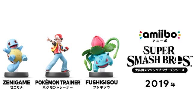 nsw_smashbrossp_dlc1info17
