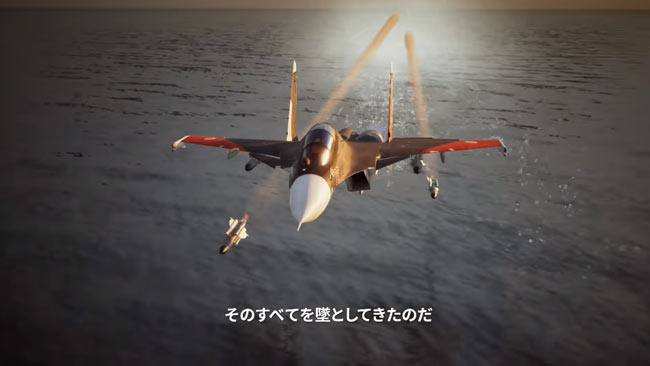 acecombat7_7