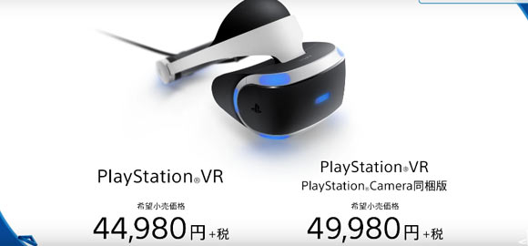 PSVR1013a