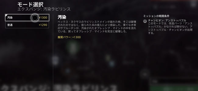 destiny2-pang-2021-0616-3