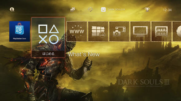 ps4_theme_ds3