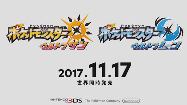 pokemon_ultra20171117_06