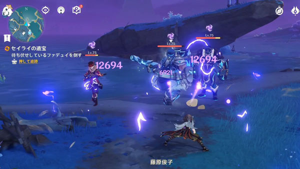 genshin-v21-quest7-10