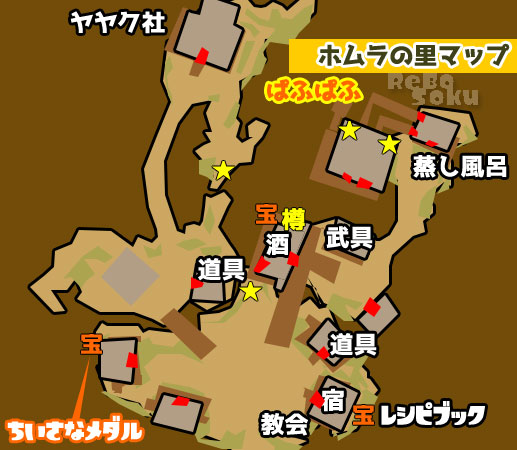 dq11town3homura1