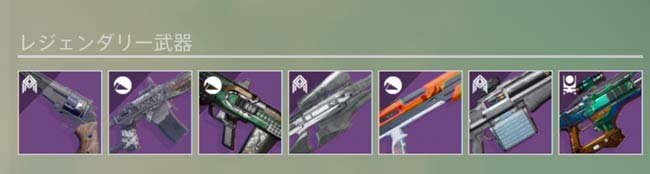 destiny2-2021-0904-1
