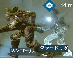 q_eris_hasen42_mengo