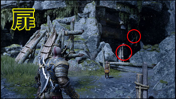 godofwar_craftobj7_3