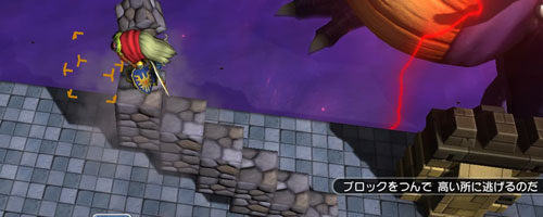 ドラゴンクエストビルダーズ攻略 ラダトーム編part10 竜王の島へ 竜王を倒す方法 チャレンジ Dqb ゲームれぼりゅー速報