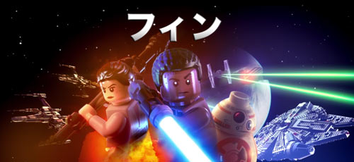 starwarsfin
