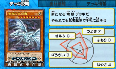 deck34alternative2a