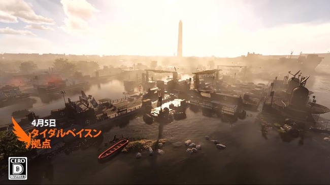 division2up0405_3