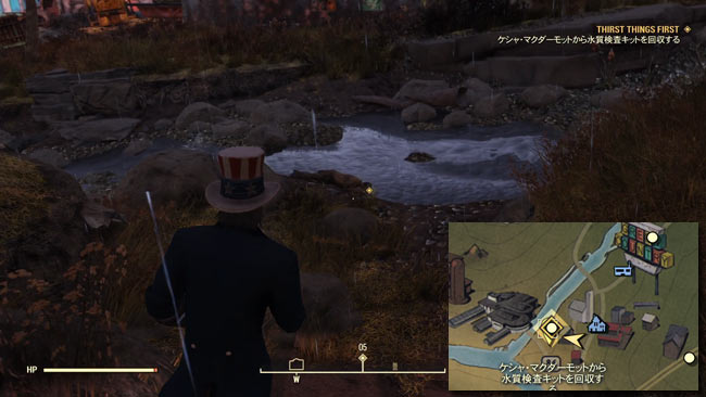 フォールアウト76攻略メイン Thirst Things First ボランティア水質検査紹介 沸騰させた水fallout76 ゲームれぼりゅー速報 フォールアウト76攻略メイン Thirst Things First ボランティア水質検査紹介 沸騰させた水fallout76 ゲームれぼりゅー速報