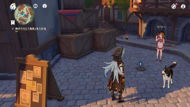 genshin-windblume-q11-4