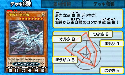 deck34alternative3c