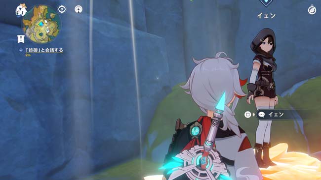 原神攻略 世界任務 広海の守護 進み方紹介 稲妻 ある人の漂流瓶 ゲームれぼりゅー速報