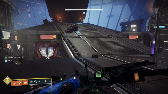 destiny2-s20-story1-8