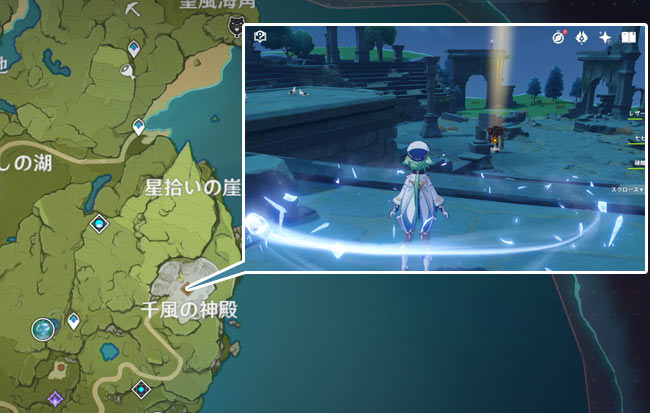 genshin-windblume-quest7-3