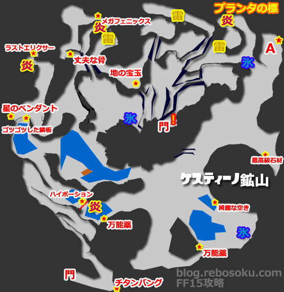 ff15c10cave