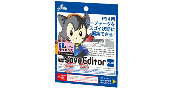 SAVEEDITOR_PS4