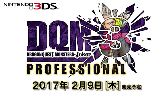 DQMJ3PRO2017