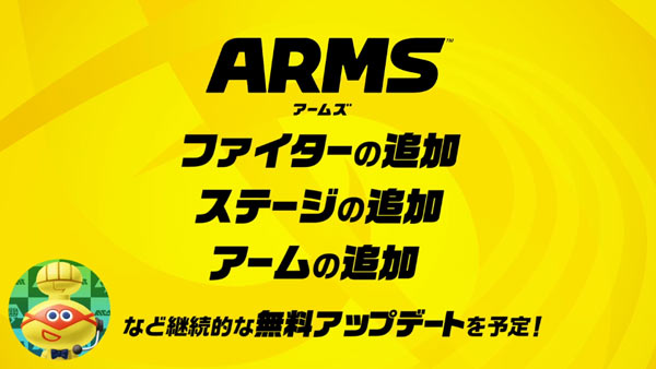 ARMSupdate