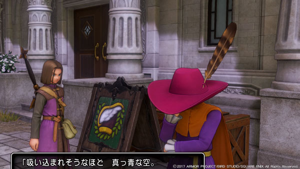 dq11quest42