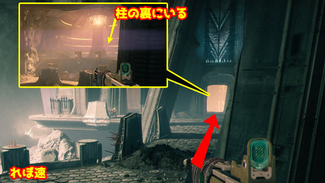 destiny2-y3-quest12-4