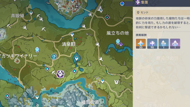 genshin-202105energy-q1-4