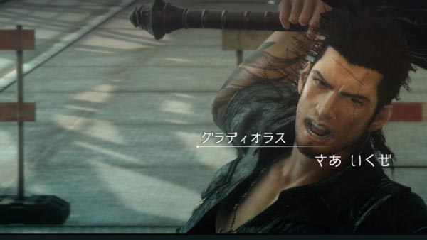 ff15online_evtgladiolus3