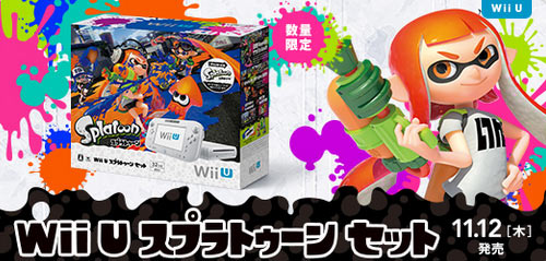 WiiU_SET2